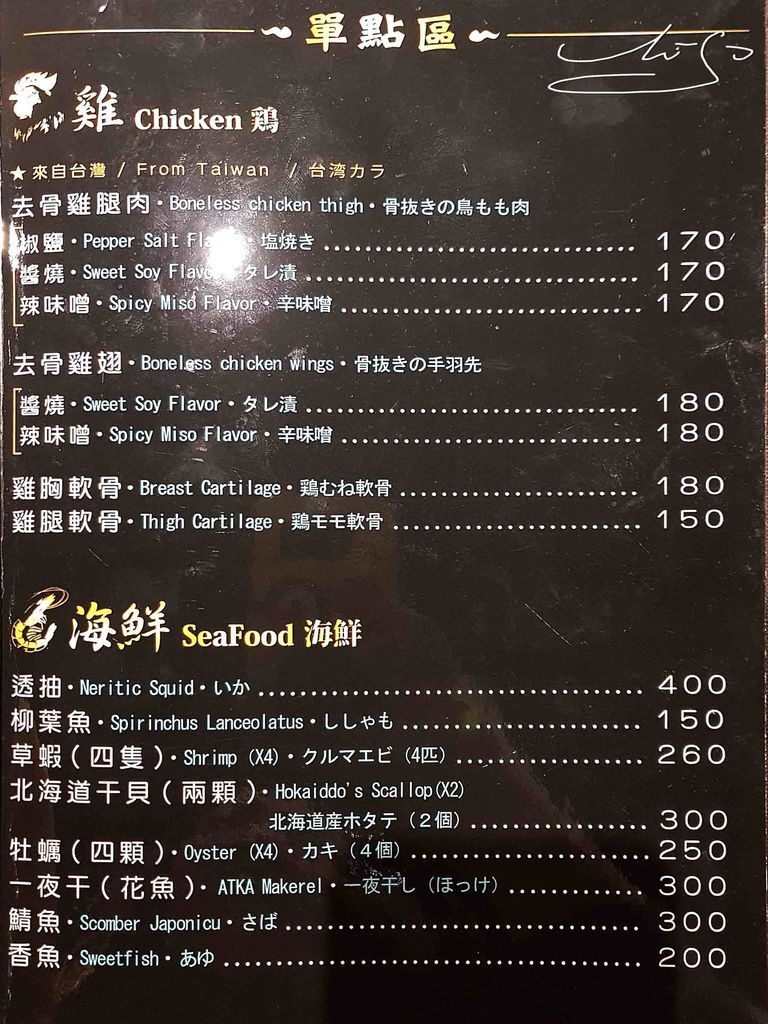 MENU (10).jpg