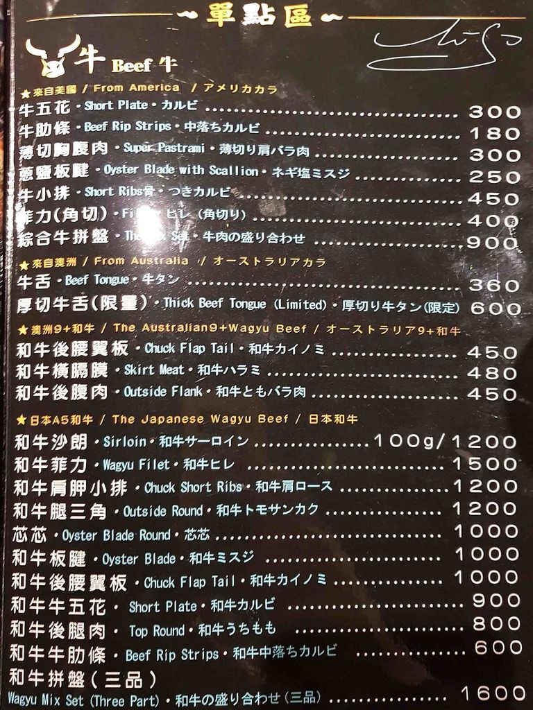 MENU (8).jpg