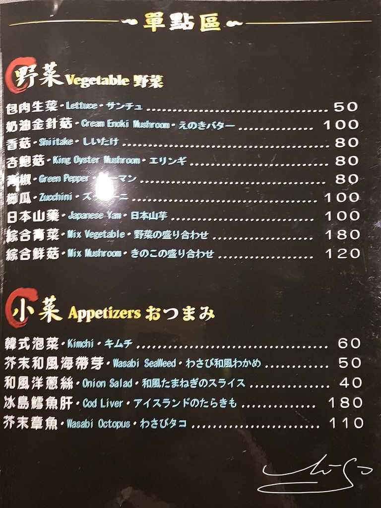 MENU (12).jpg