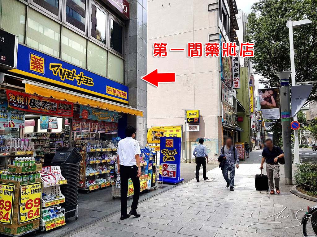 【名古屋住宿推薦】名古屋伏見大和Roynet飯店 ➤離地鐵站