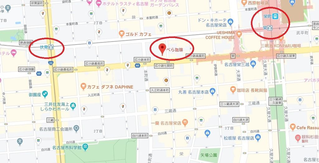 【珈琲所コメダ珈琲店】べら珈琲 ➤ 名古屋客美多咖啡Kome