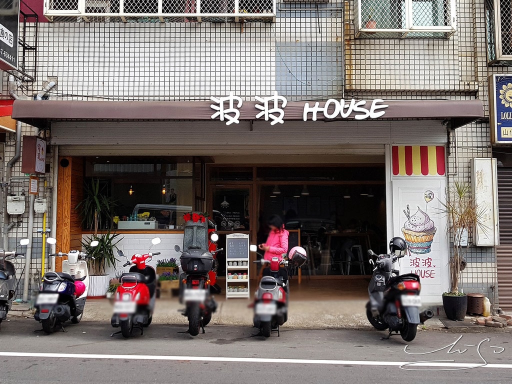 波波HOUSE (8).jpg