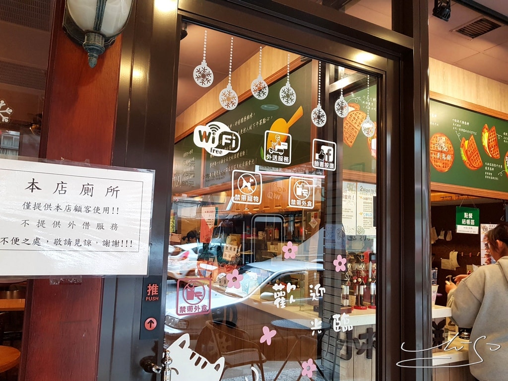 小木屋鬆餅楊梅大成店 (18).jpg