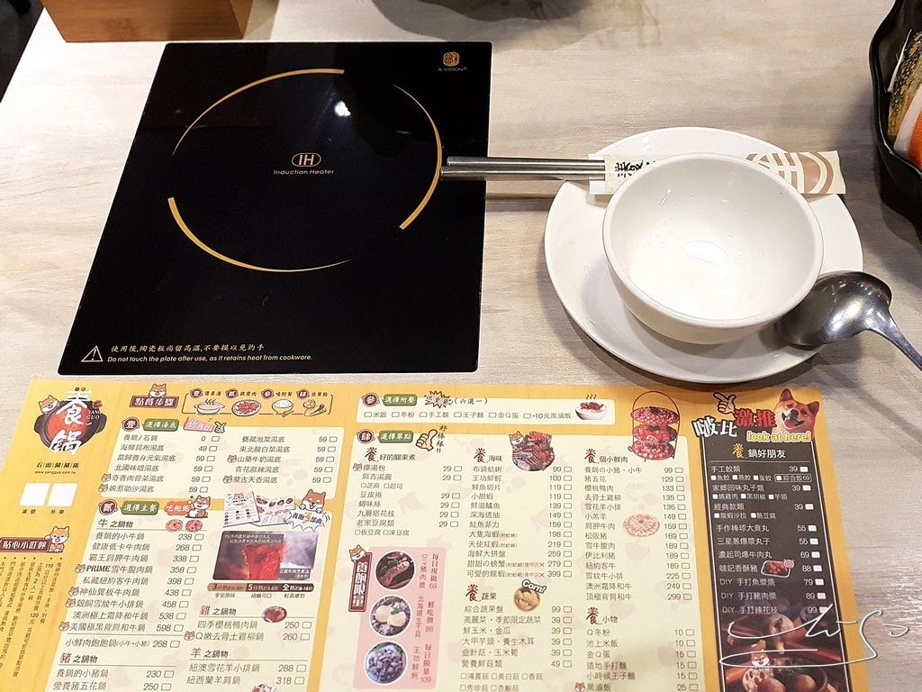 養鍋中正店 (9).jpg