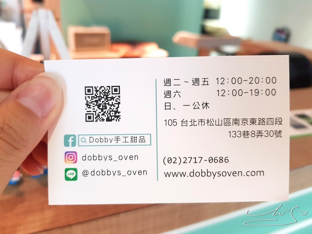 DOBBY手工甜點 (10).jpg