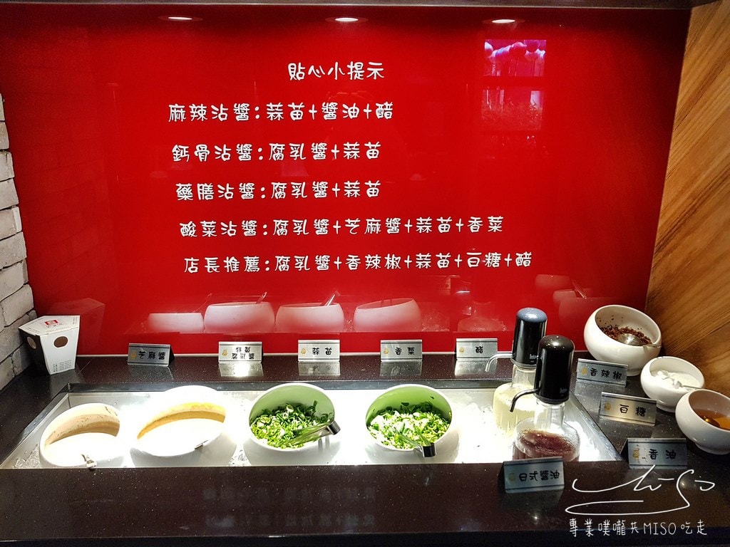 岩漿火鍋-竹北復興店 (21).jpg