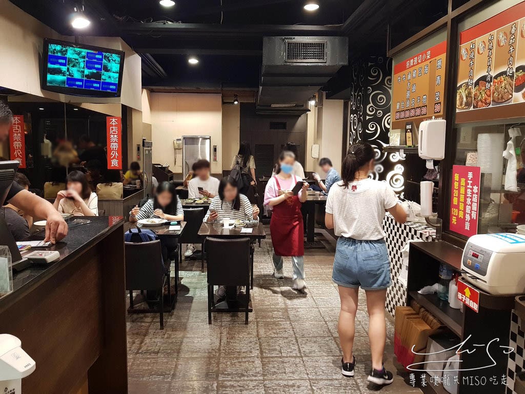 牛老大牛肉麵館 (3).jpg