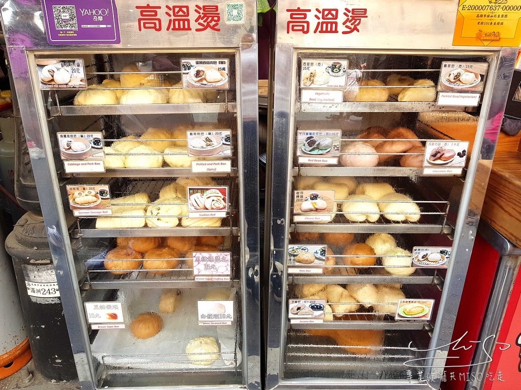 101手工包子饅頭專賣店 (29).jpg