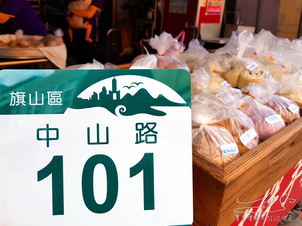 101手工包子饅頭專賣店 (33).jpg