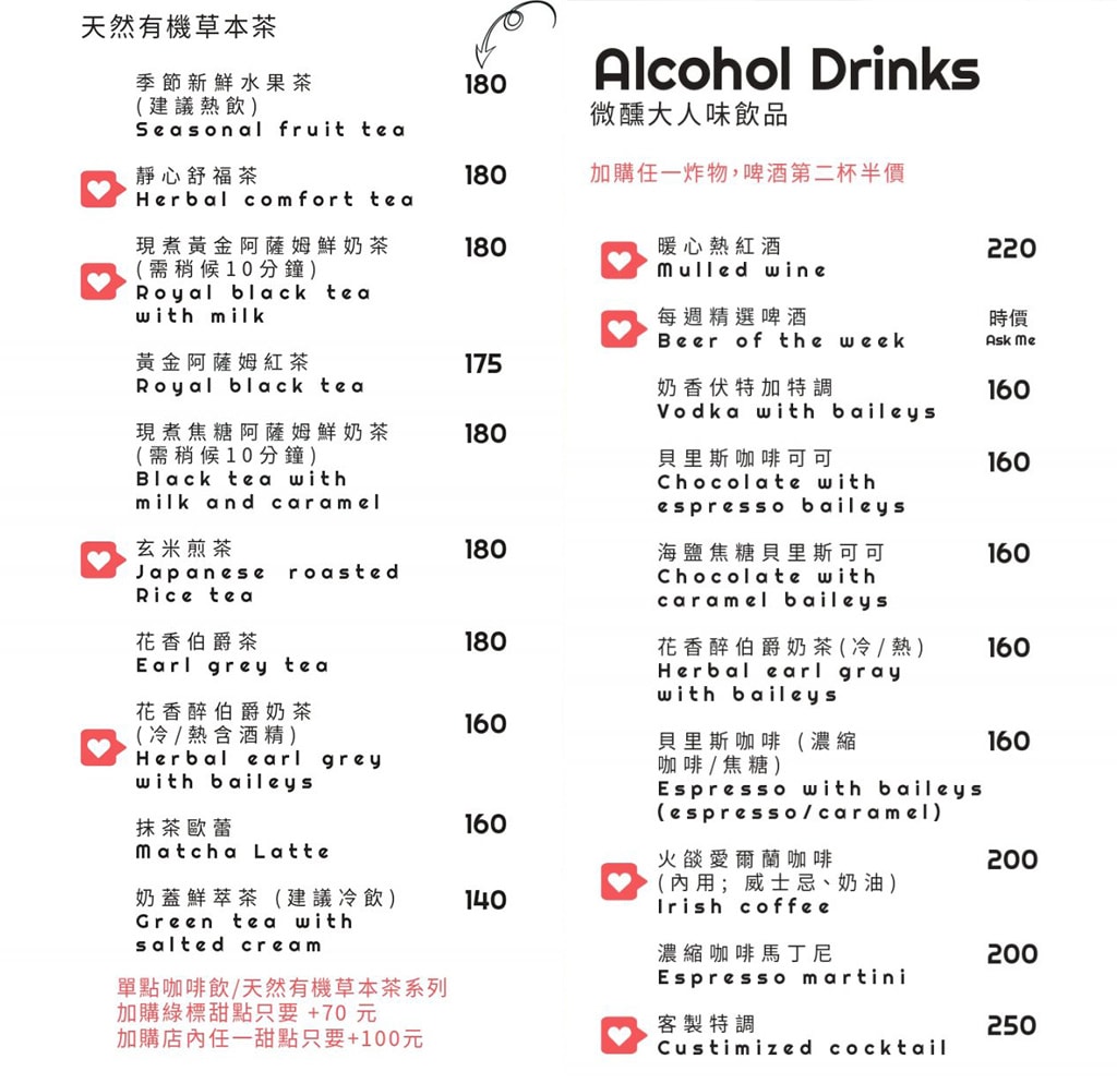 menu (5).jpg