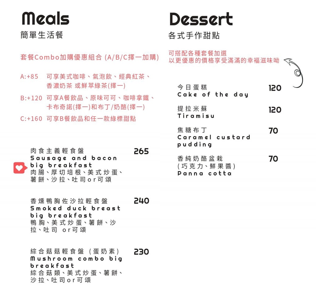 menu (6).jpg