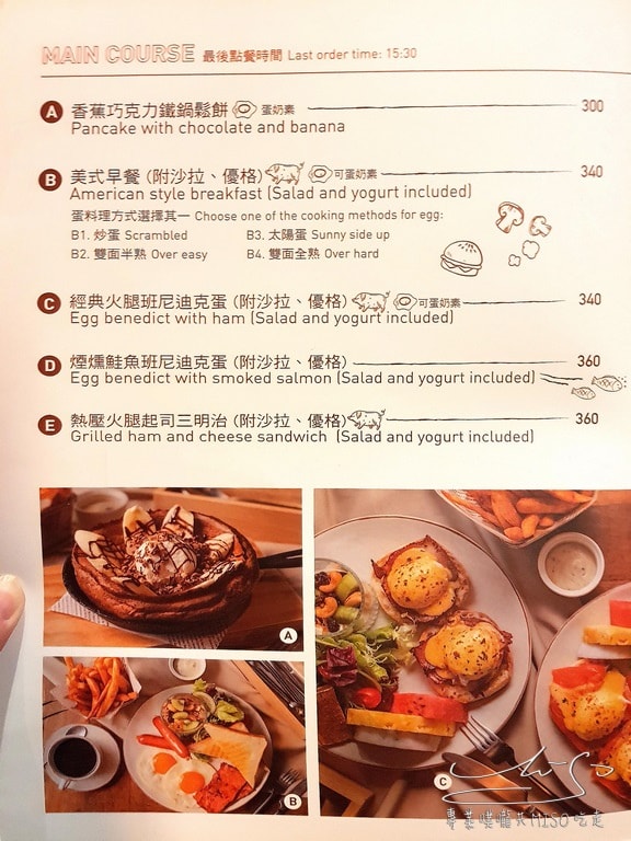 【台北 松山】333 Restaurant & Bar(已歇