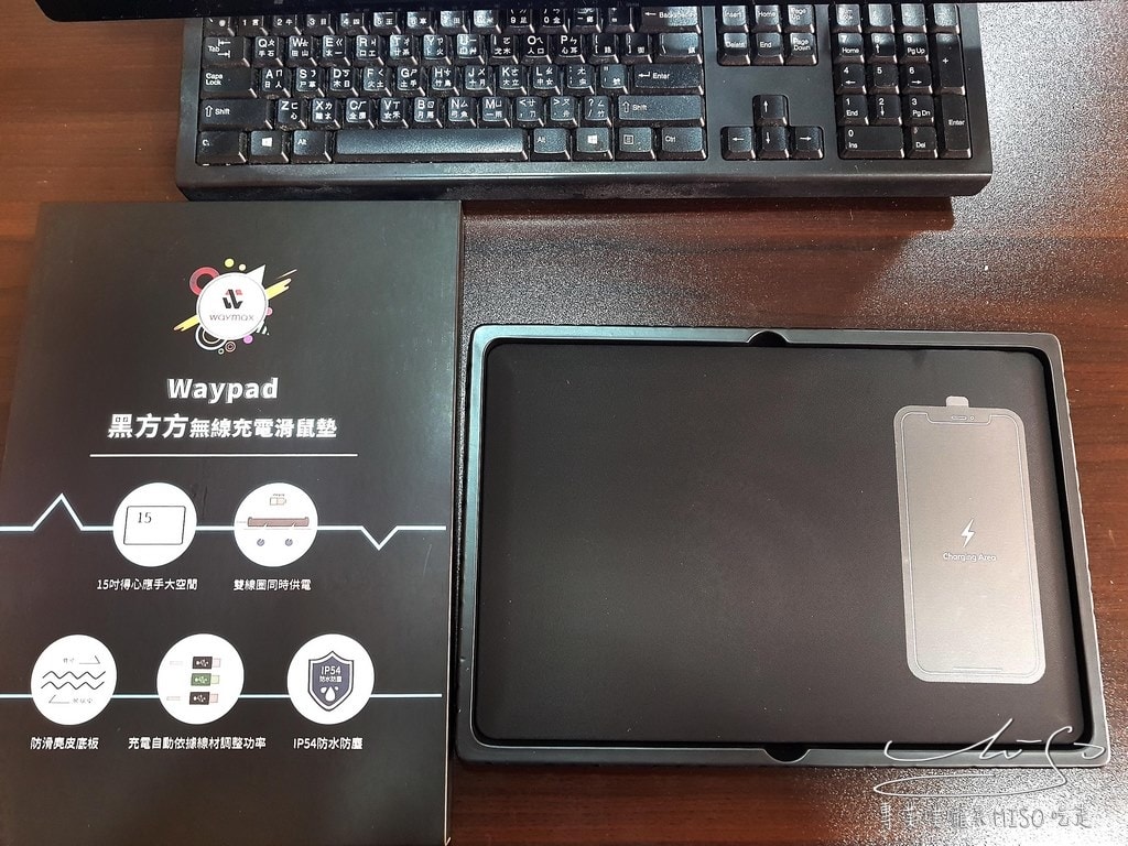 Waymax  Waypad 黑方方無線充電滑鼠墊 (6).jpg