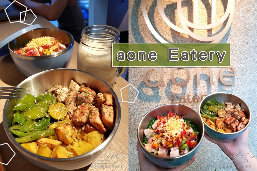 Aone Eatery coverphoto.jpg