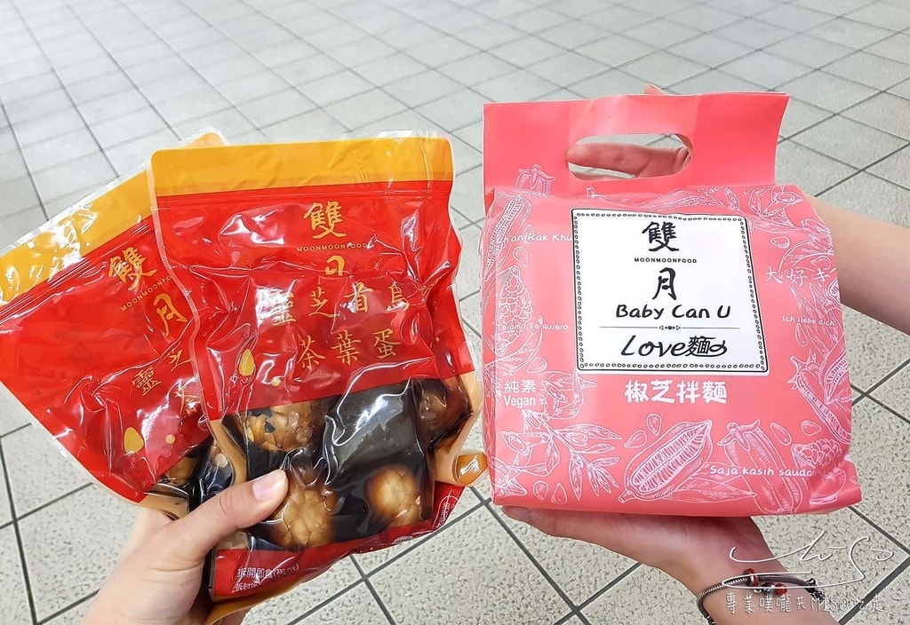 雙月食品社 (35).jpg