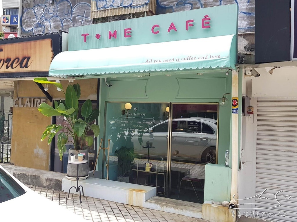 【台北 士林】T.ME Café(已歇業) ➤ 台北不限時咖