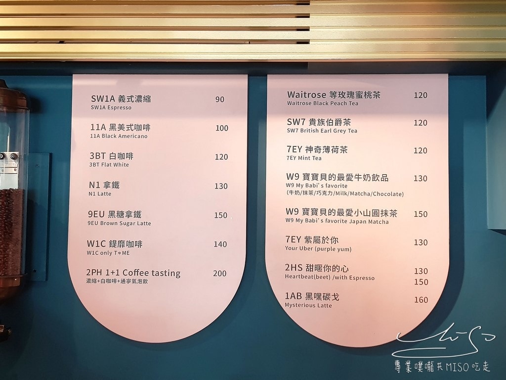 【台北 士林】T.ME Café(已歇業) ➤ 台北不限時咖