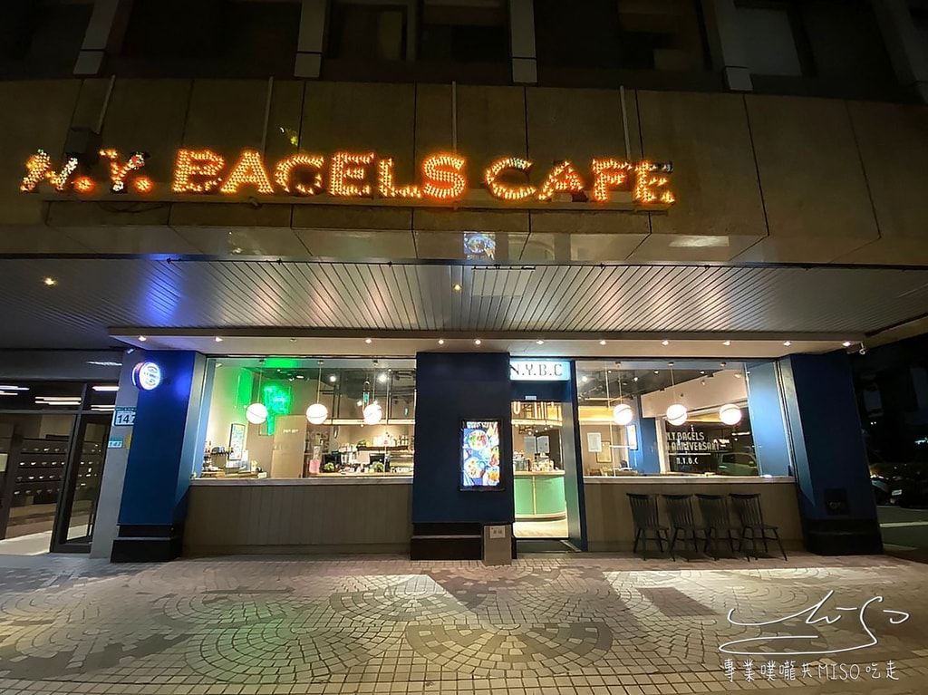 N.Y. Bagels 紐約貝果 (1).jpg