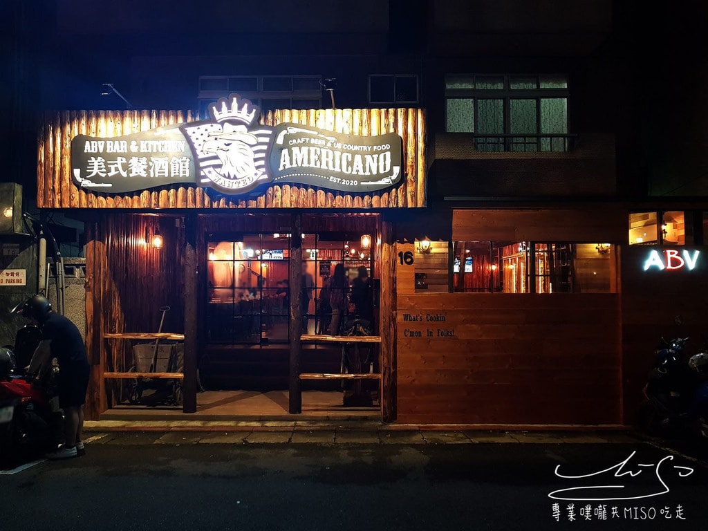 ABV美式餐酒館 (12).jpg