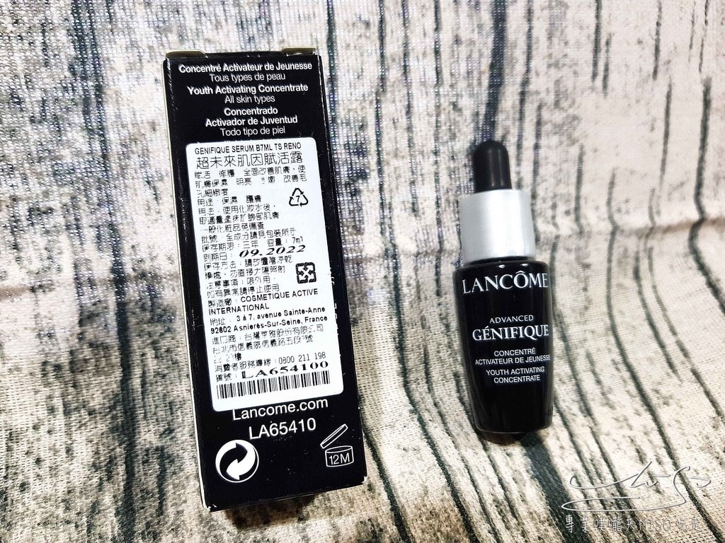 Lancôme超級黑瓶 (8).jpg