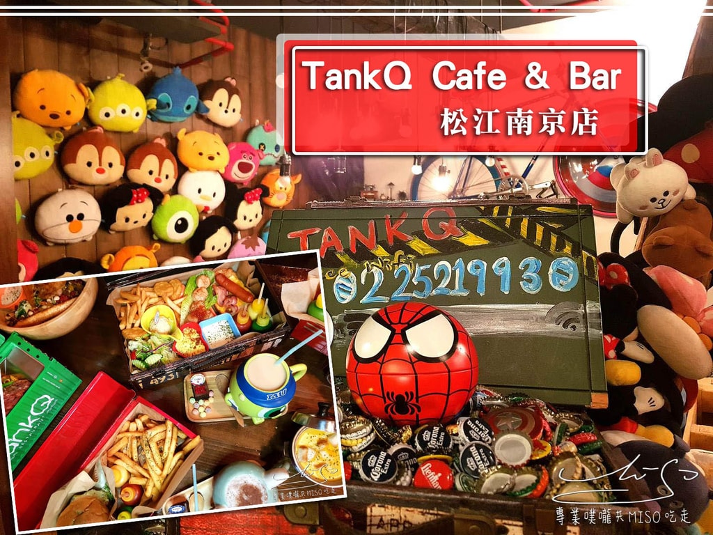 TankQ Cafe %26; Bar 松江南京店 coverphoto.jpg