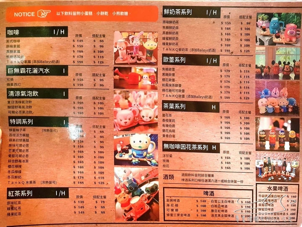 TankQ Cafe %26; Bar 松江南京店 (39).jpg