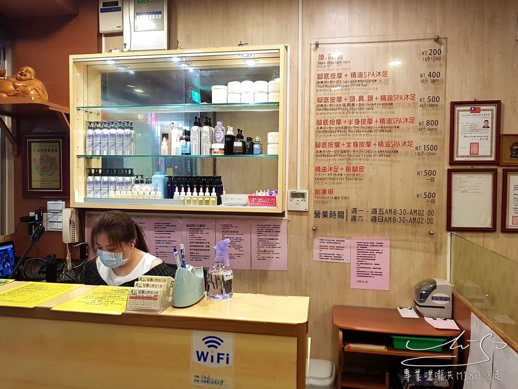 足強足體養生館重慶店 (5).jpg