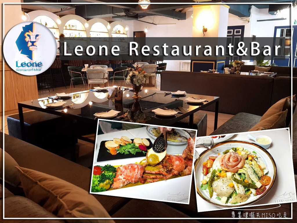 Leone Restaurant_Bar coverphoto.jpg