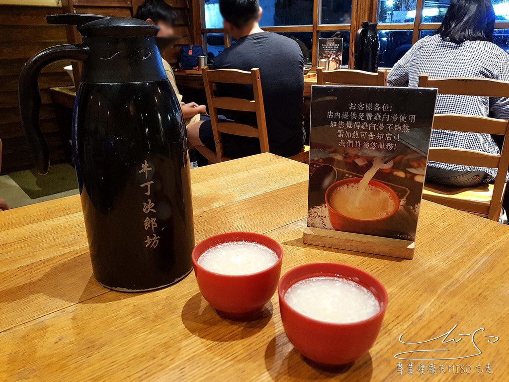 專業噗嚨共MISO吃走 牛丁次郎坊 彰化店 (14).jpg