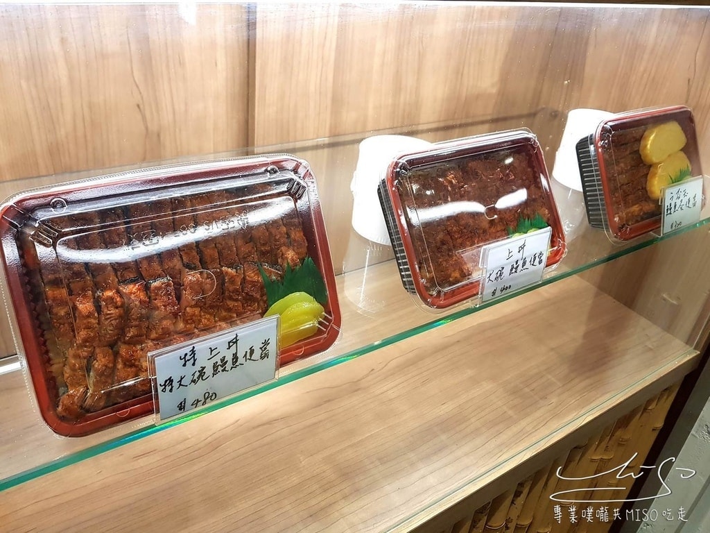 專業噗嚨共MISO吃走 三河中川屋名古屋鰻魚飯 (8).jpg