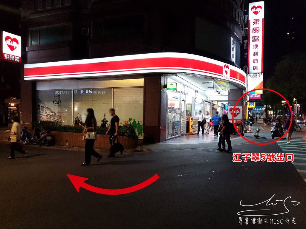 專業噗嚨共MISO吃走 Johnny Bro 健康廚房-江翠店 (2).jpg