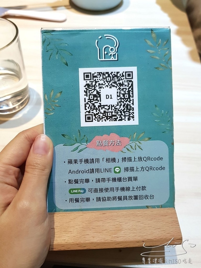 專業噗嚨共MISO吃走 隔壁早餐 NextDoor (33).jpg