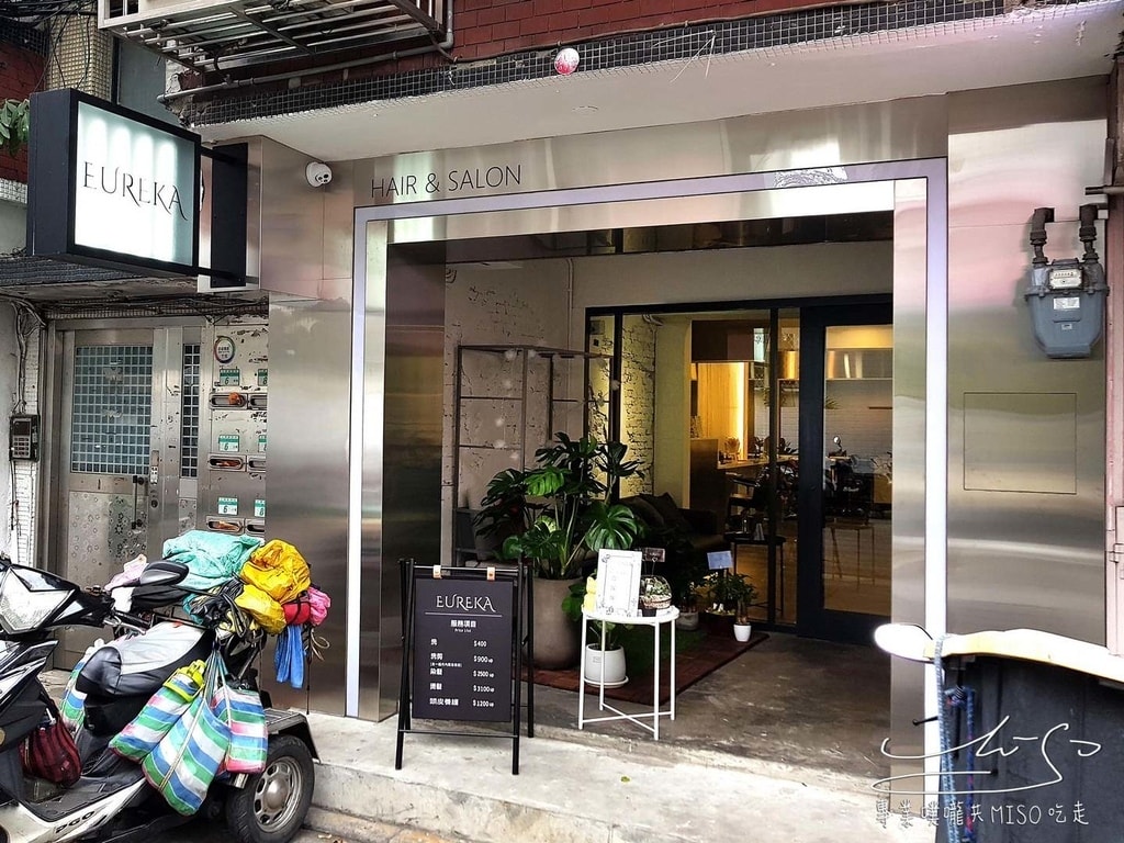 專業噗嚨共MISO吃走 Eureka Hair Salon (2).jpg