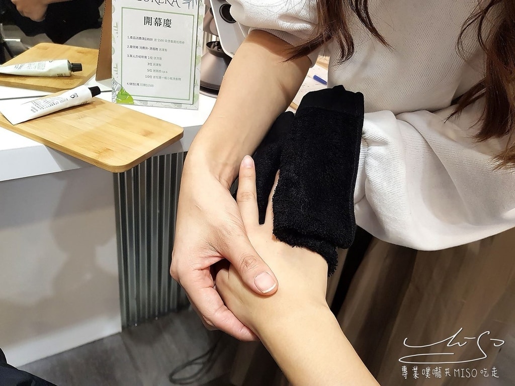 專業噗嚨共MISO吃走 Eureka Hair Salon (10).jpg