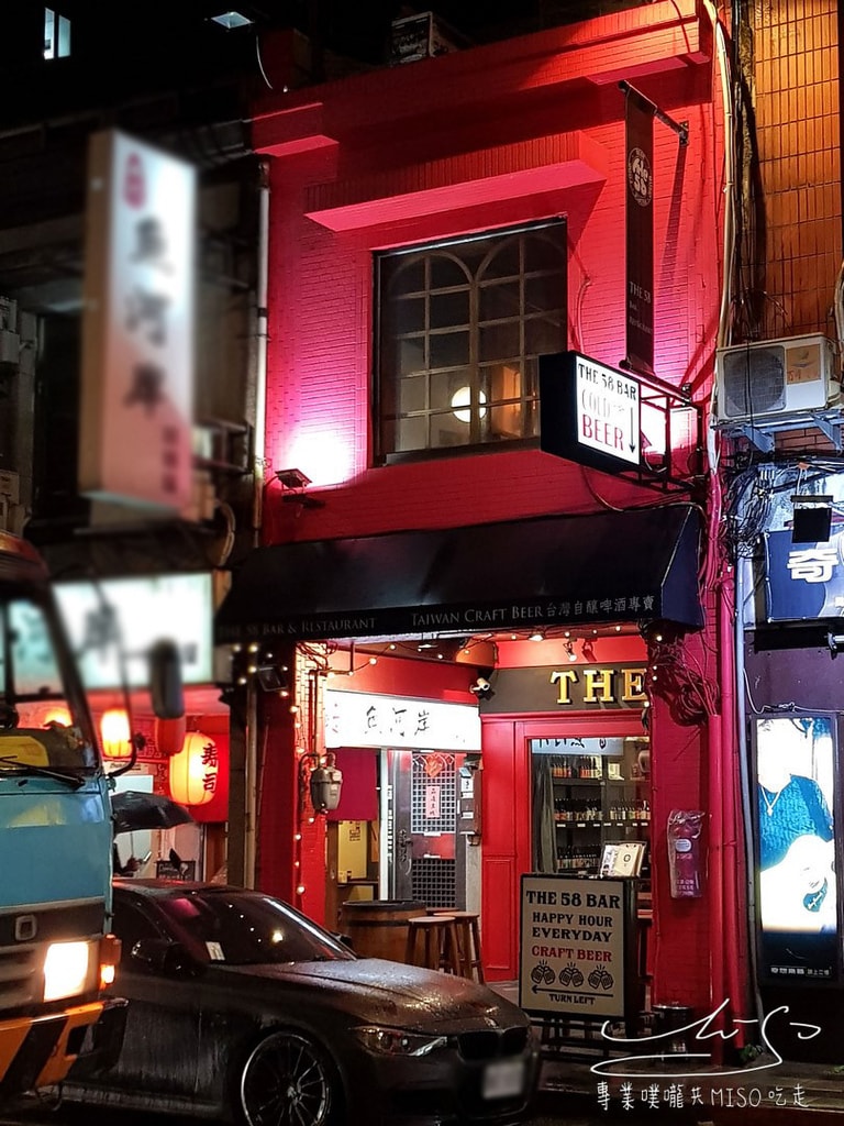 專業噗嚨共MISO吃走 The 58 Bar 台灣精釀啤酒專賣店 (6).jpg