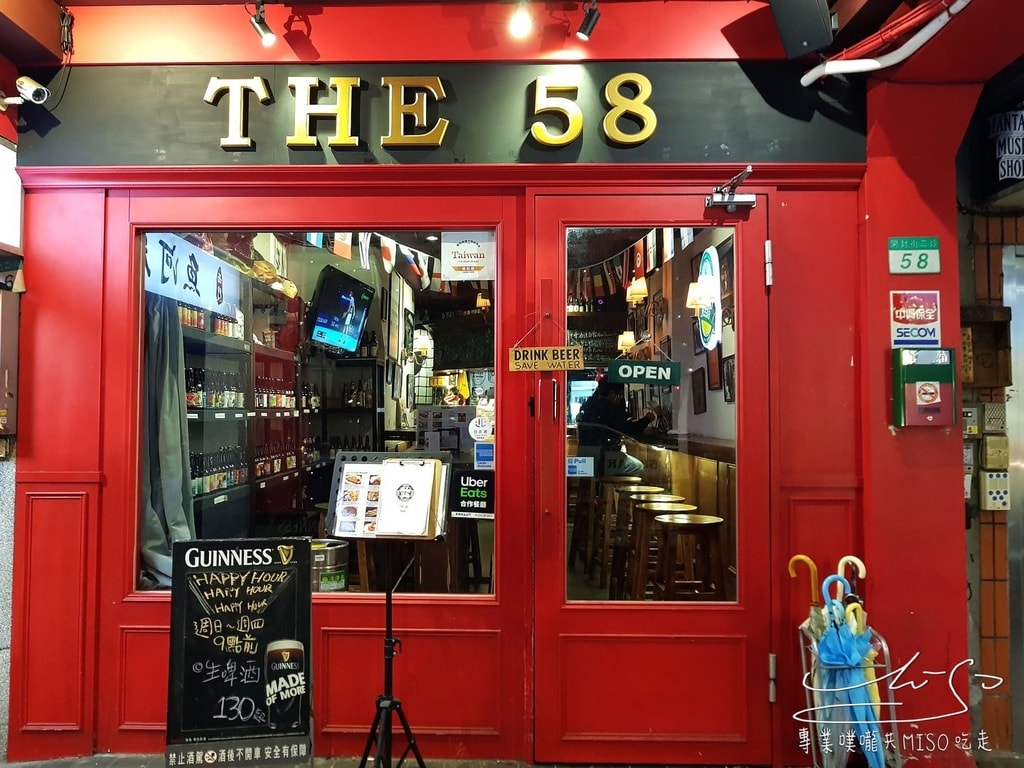 專業噗嚨共MISO吃走 The 58 Bar 台灣精釀啤酒專賣店 (5).jpg