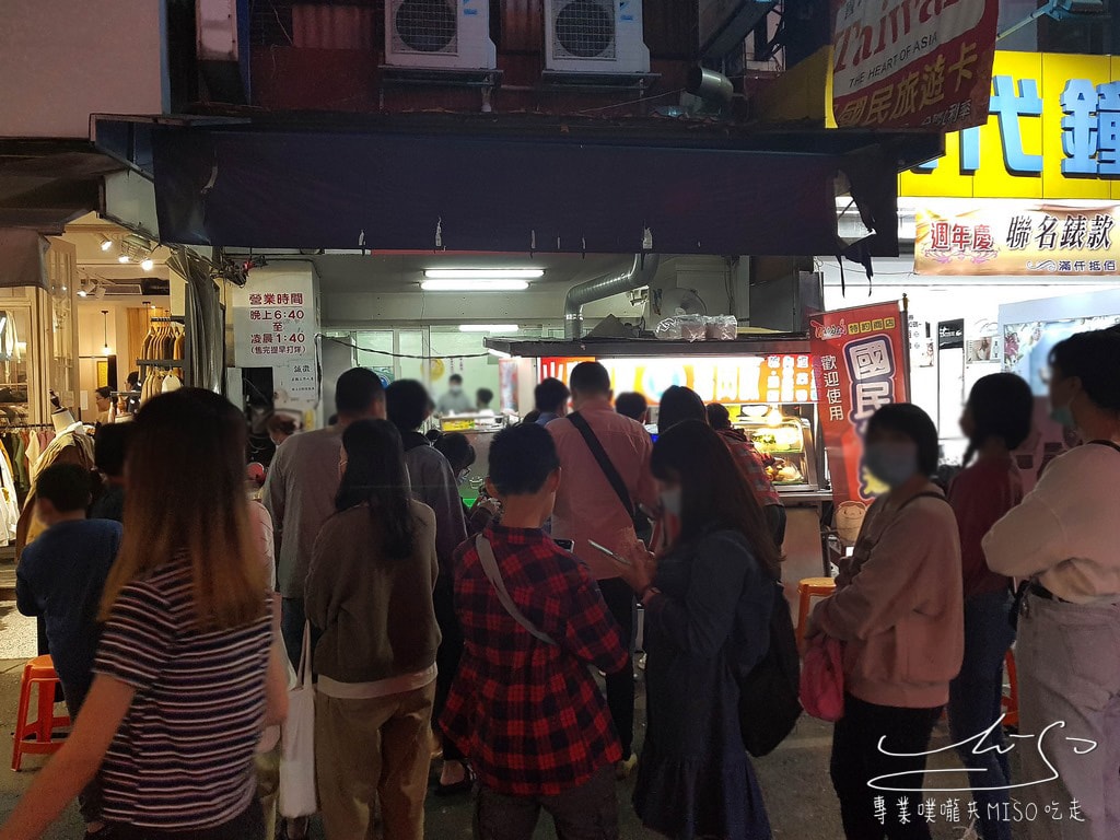 專業噗嚨共MISO吃走 阿霞火雞肉飯 (14).jpg