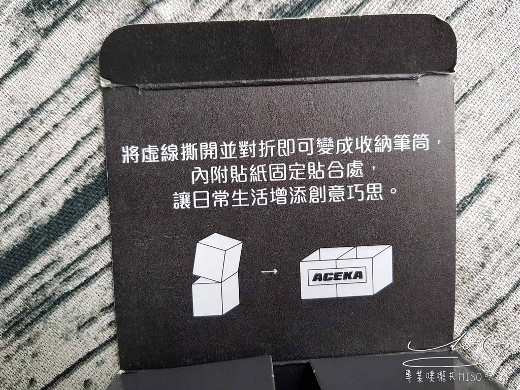 專業噗嚨共MISO吃走 ACEKA護目鏡 (5).jpg