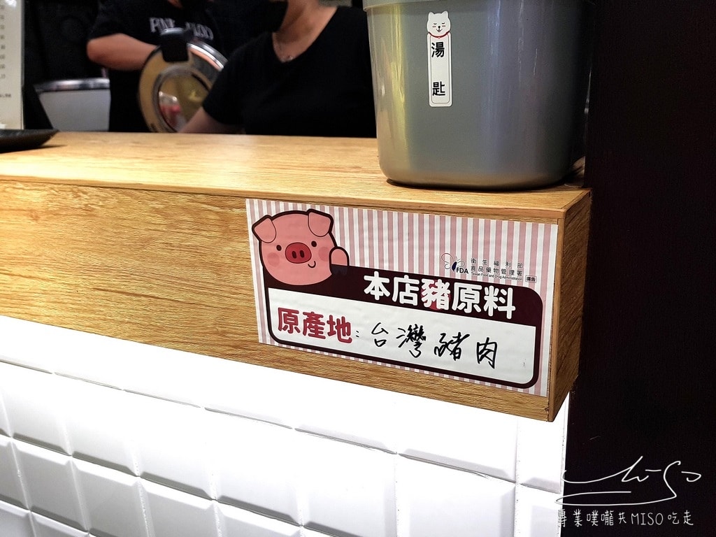 專業噗嚨共MISO吃走 米樂町健康輕食餐盒 台北健康餐盒 (17).jpg