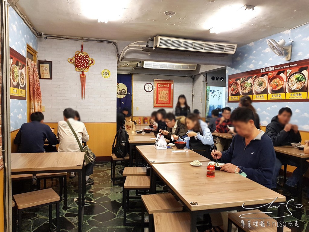 永康刀削麵 東門美食 永康街美食 專業噗嚨共MISO吃走 (10).jpg