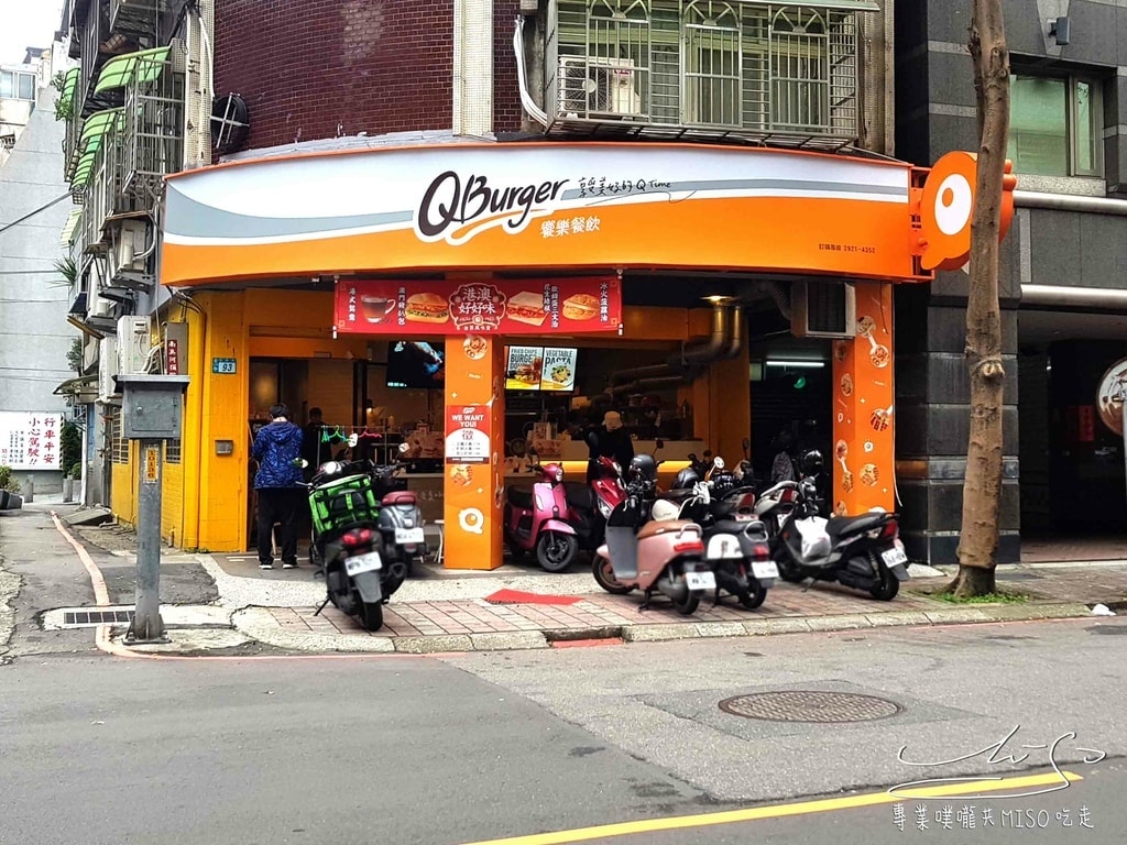 Q burger永和信義店 永和早午餐推薦 專業噗嚨共MISO吃走.jpg