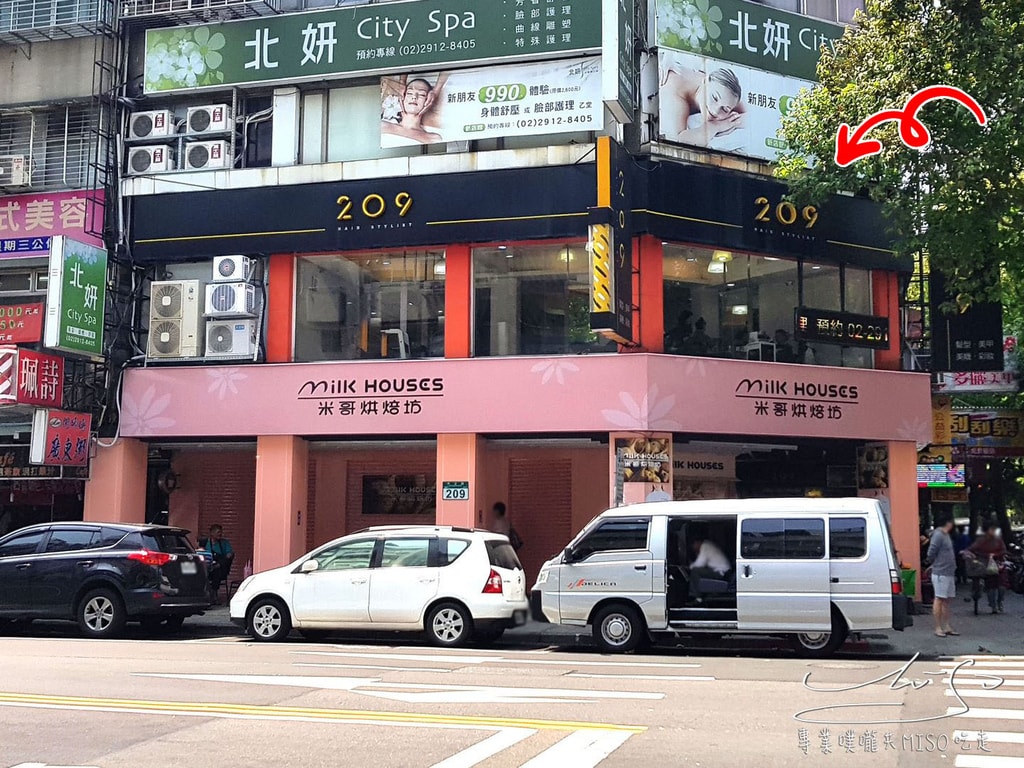 209 HAIR STYLIST 中正店 新店美髮推薦 專業噗嚨共MISO吃走 (1).jpg