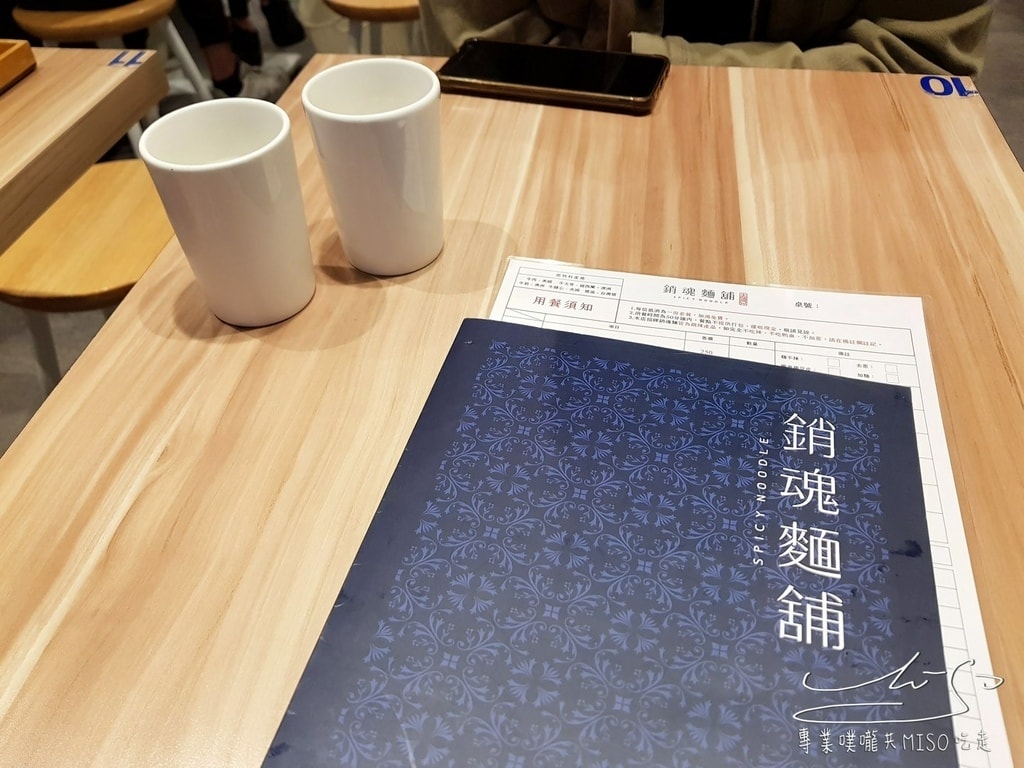 大師兄銷魂麵舖四號公園店 中永和美食 專業噗嚨共MISO吃走 (8).jpg