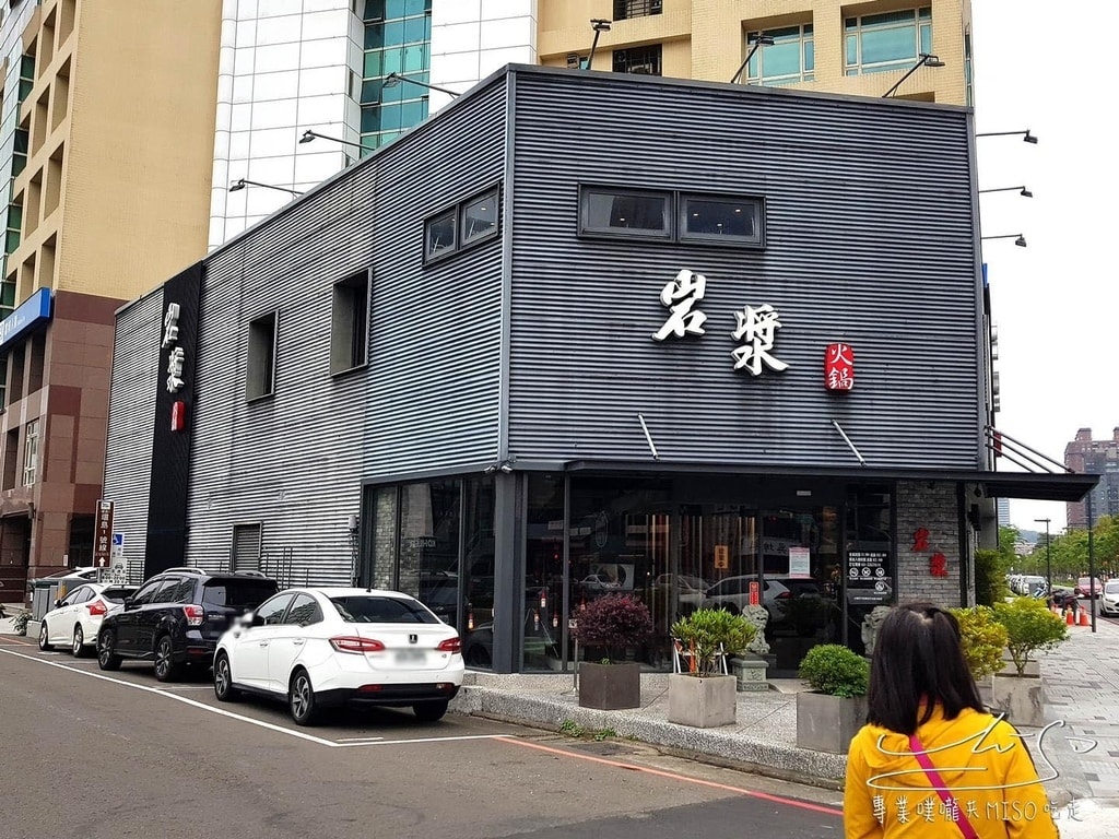 岩漿火鍋經國店 新竹美食 新竹火鍋推薦 專業噗嚨共MISO吃走 (1).jpg