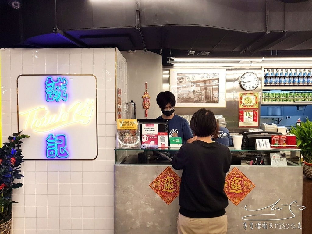 誠記越南麵食館慶城店 河粉公司 松山美食 中葉噗嚨共MISO吃走 (35).jpg