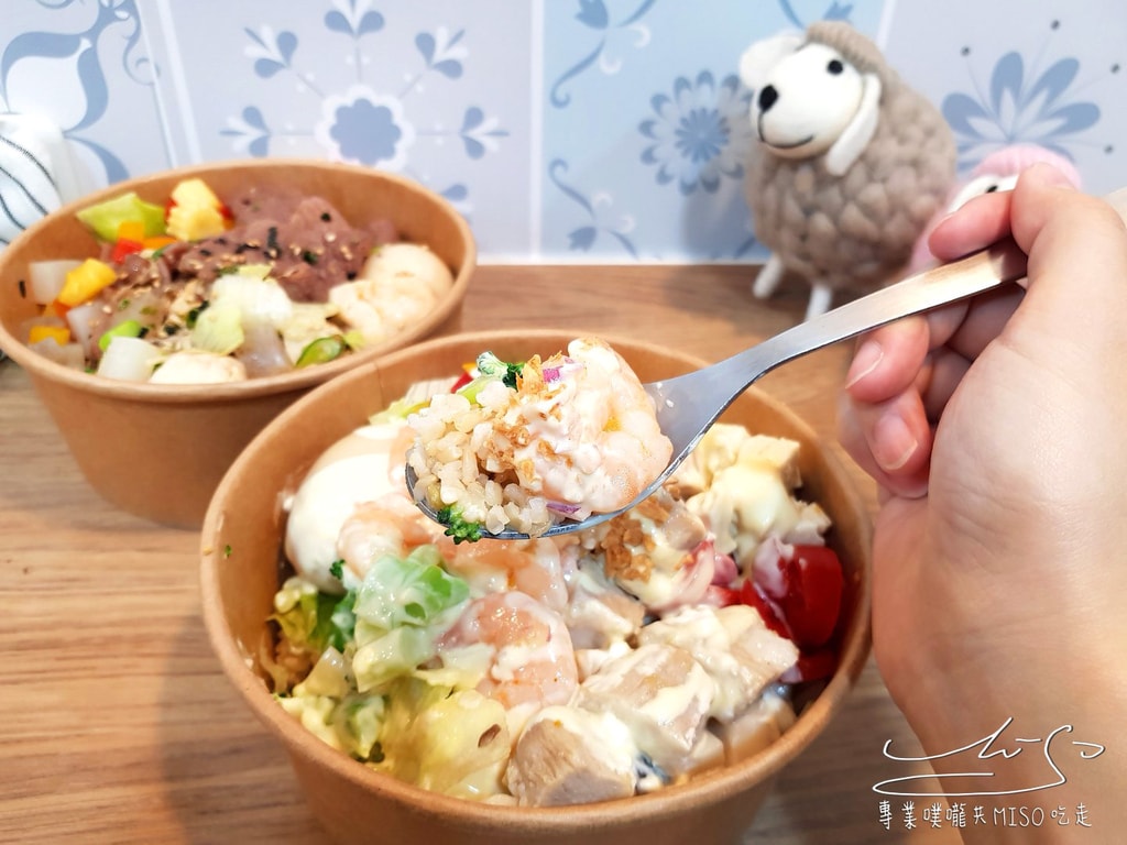 MABO POKE 夏威夷沙拉拌飯 新埔美食 板橋美食 健康餐盒 專業噗嚨共MISO吃走 (20).jpg