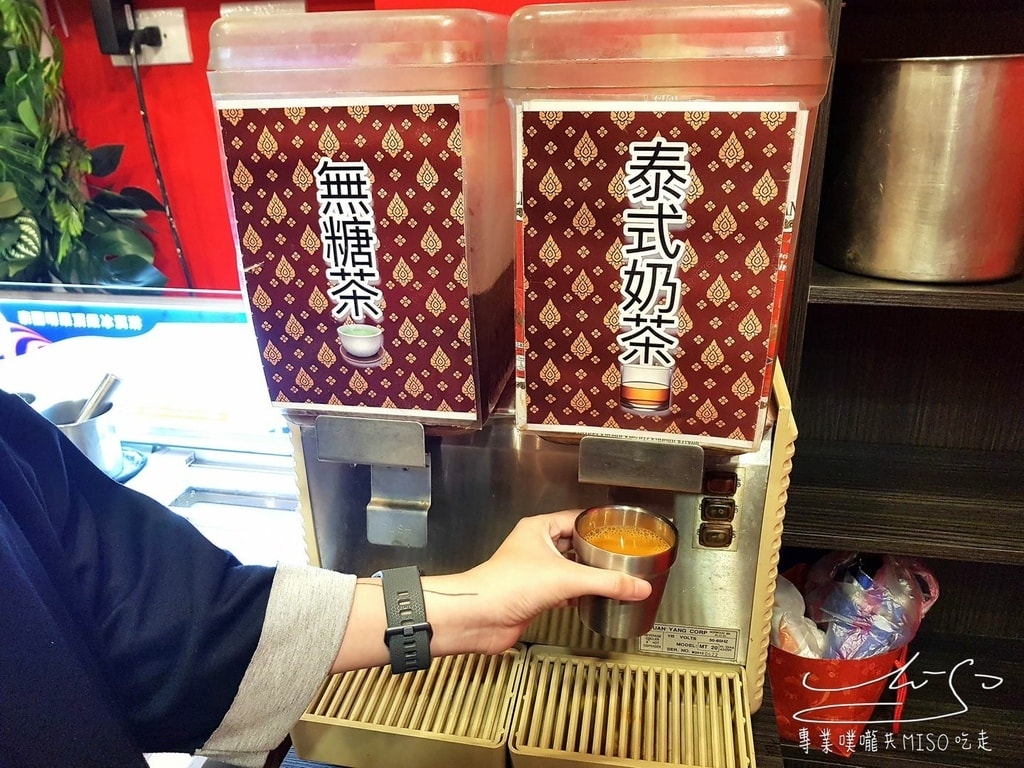 泰東泱 泰式酸辣燙 永春美食 專業噗嚨共MISO吃走 (13).jpg