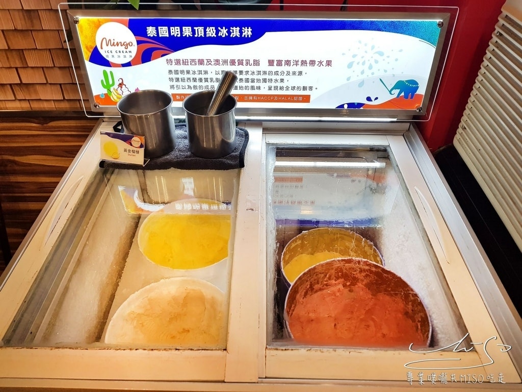 泰東泱 泰式酸辣燙 永春美食 專業噗嚨共MISO吃走 (23).jpg