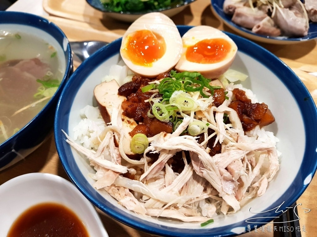 我們與雞肉飯的距離 中和美食 專業噗嚨共MISO吃走 (8).jpg