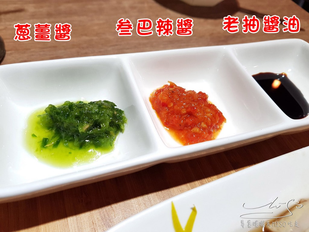 丁椰 正宗新加坡料理 頭份美食 異國料理 專業噗嚨共MISO吃走 (16).jpg